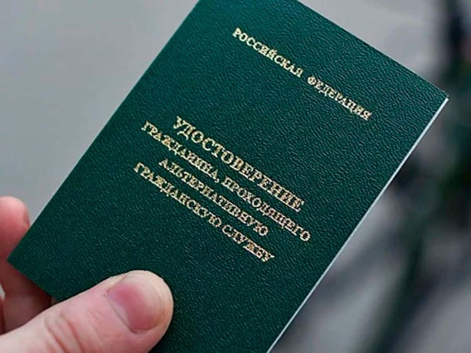 Альтернативная гражданская служба: право выбора или обязанность?