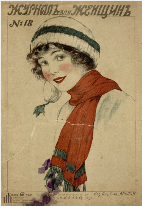 ������� � ���� 1917 ����: ������� ������� � ������������� ������