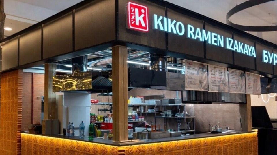 ����������� ���� ��� ������������� Kiko Ramen Izakaya