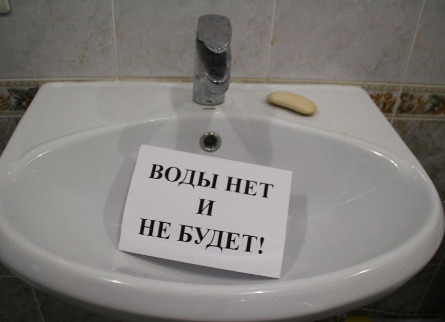 Жители без водопровода победили Водоканал в суде: не платите за «воздушную» воду