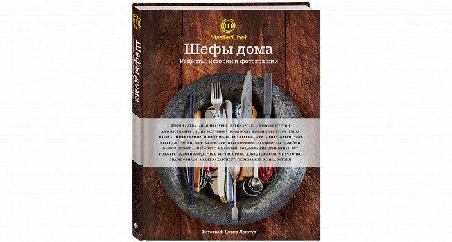 Летние кулинарные находки: арбузный суп и спагетти с анчоусами