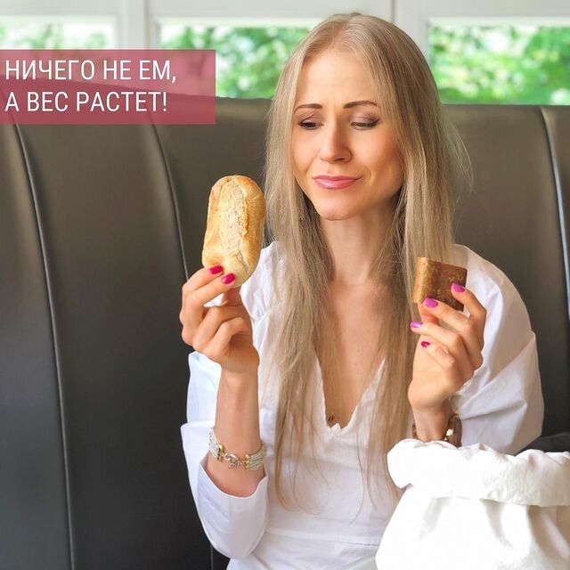 Почему вес растет, если вы едите правильно?