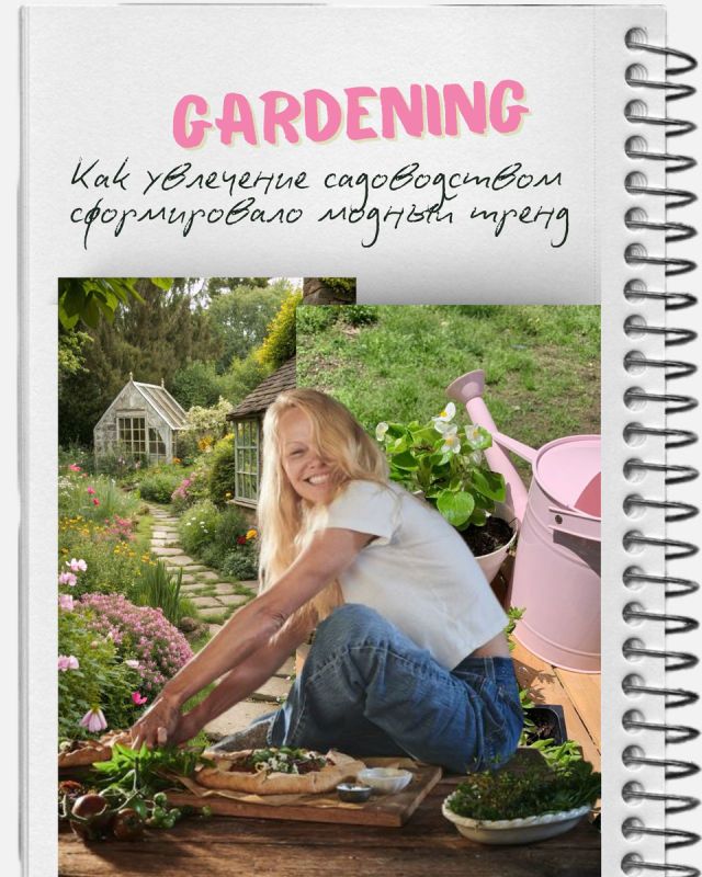 Садоводство и его влияние на современный стиль жизни