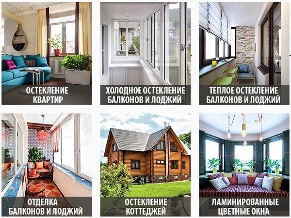 Мифы и реальность пластиковых окон: чего стоит бояться?